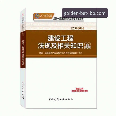 188金宝搏最新版本下载 从下载到体验:188金宝搏最新版本下载的全面解析与创新路径