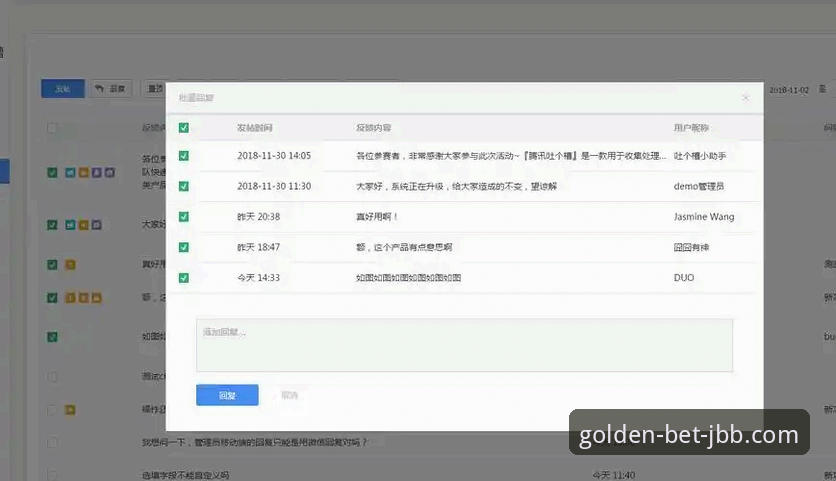 金宝搏怎么样 揭秘金宝搏平台体验真相:2025新版背后的技术革新与用户反馈