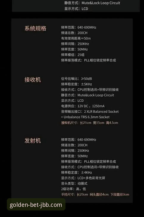 金宝搏直接下载 188金宝搏平台下载安装完整指南:从选择版本到安全使用的技术解析